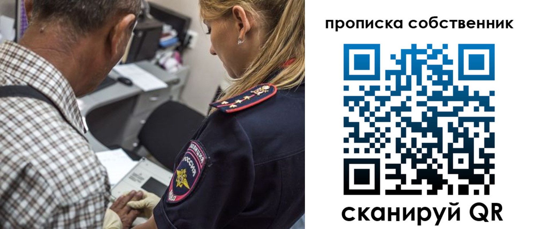 прописка для военкомата в Грозном