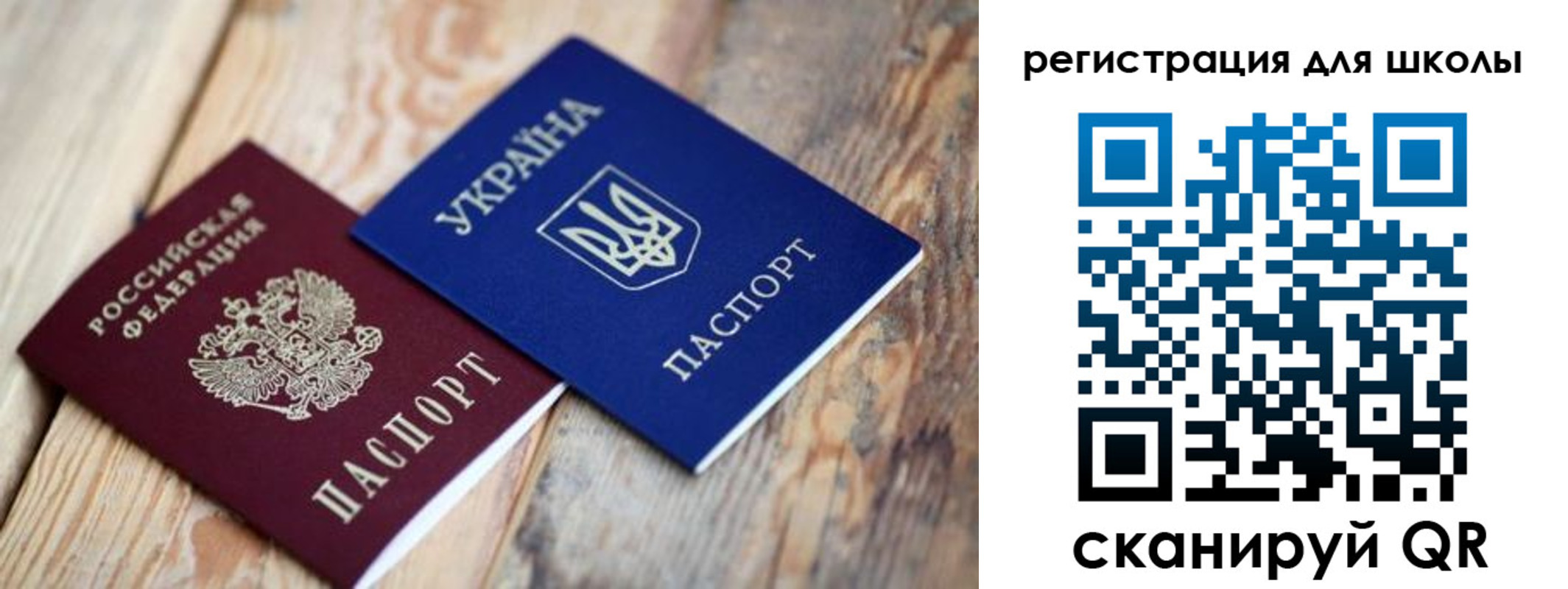 прописка гарантия в Грозном