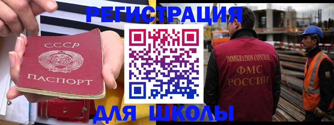 временная регистрация в квартире в Грозном