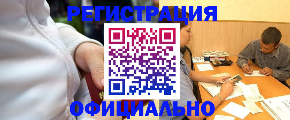 форма 3 в Грозном